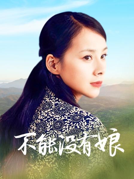 樱桃老师 &#8211; 舰长福利小合集 [3v+52p/338M]