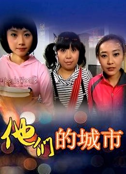 天府女神-LuckyQL77-土豪专属美女 户外车震 [79p+4V/1.3G]